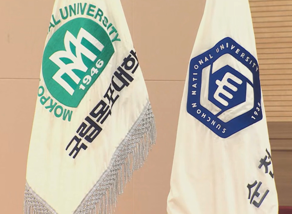 [기획] 순천시의 단계적 추진론, 결국 '목포대 순천캠퍼스'를 받아들이는 것인가